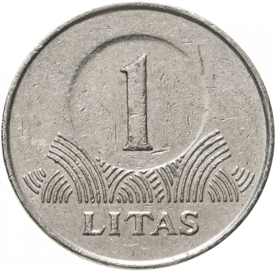 купить Литва 1 лит (litas) 1998-2010, случайная дата
