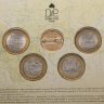 Купить Набор 10 рублей 2005 из 4-х монет и жетона в буклете серии "Древние города России", выпуск IV, Гознак