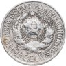 Купить 15 копеек 1929