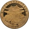 Купить КНДР 20 вон (won) 2008 XXIX летние Олимпийские Игры, Пекин 2008 - современное пятиборье