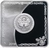 Купить Кыргызстан 1 сом 2018 "Всемирные игры кочевников - Улак-тартыш" в буклете