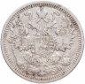 Купить 15 копеек 1908 СПБ-ЭБ