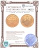Купить 5 рублей 1849 СПБ-АГ Николай I