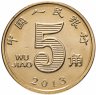 Купить Китай 5 цзяо (джао, jiao) 2013 (цветок лотоса)