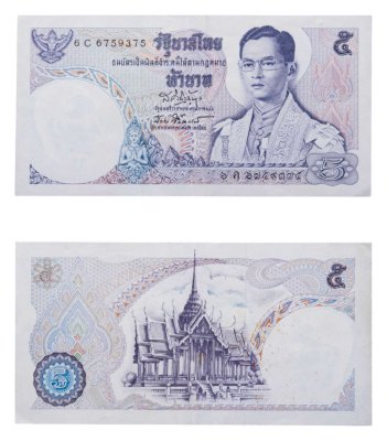 купить Таиланд 5 бат 1969 (Pick 82а(1)