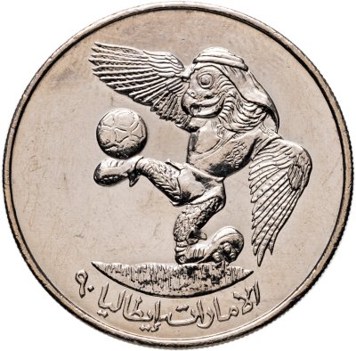 купить ОАЭ 1 дирхам (dirham) 1990 "Национальная сборная ОАЭ по футболу на Чемпионате мира 1990 г."