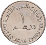 Купить ОАЭ 1 дирхам (dirham) 1990 "Национальная сборная ОАЭ по футболу на Чемпионате мира 1990 г."