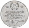 Купить Германия (ГДР) 10 марок 1989 "40 лет образования ГДР"