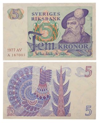 купить Швеция 5 крон 1977 года (Pick 51c)