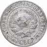 Купить 10 копеек 1929