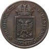Купить Австрия 2 крейцера 1848