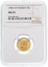Купить 5 рублей 1903 АР, в слабе NGC MS63, Биткин №30