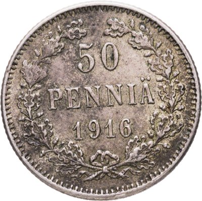 купить 50 пенни (pennia) 1916 S Российская Финляндия