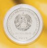 Купить Приднестровье 25 рублей 2017 "25 лет Приднестровскому республиканскому банку"