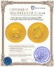 Купить Австралия 100 долларов 2006 "Австралийский наггет: Кенгуру"
