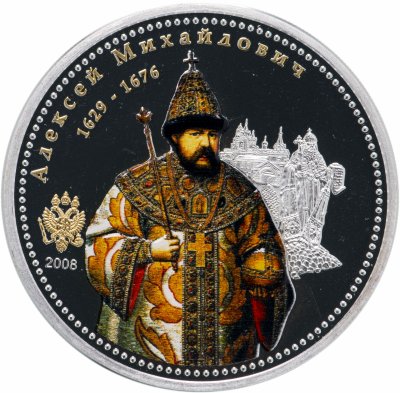 купить Острова Кука 10 долларов 2008 "Правители России - Алексей Михайлович" с сертификатом