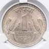 Купить Индия 1 рупия (rupee) 1976 в слабе DNC MS64