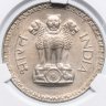 Купить Индия 1 рупия (rupee) 1976 в слабе DNC MS64