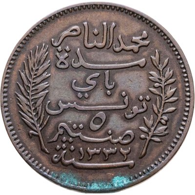 купить Тунис 5 сантимов (centimes) 1914