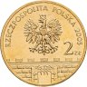 Купить Польша 2 злотых (zlote) 2005 "Древние города Польши - Влоцлавек"
