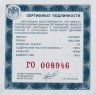 Купить 25 рублей 2000 ММД Proof "Сохраним наш мир -снежный барс"
