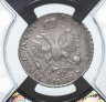 Купить 1 рубль 1719 OK-IL-L портрет в латах, заклепки на груди  в слабе RNGA AU53