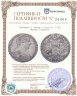Купить Священная Римская империя германской нации 1 талер (thaler) 1740-1780, Мария Терезия