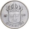 Купить Швеция 25 эре (ore) 1916