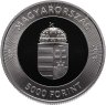 Купить Венгрия 5000 форинтов 2026 "Торгово-промышленная палата"