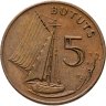 Купить Гамбия 5 бутутов 1971
