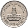 Купить Аргентина 25 сентаво (centavos) 1993-1996, случайная дата
