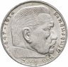 Купить Германия, Третий Рейх 2 рейхсмарки 1937-1939 Орел со свастикой (Гинденбург), случайный год