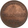Купить Германия, Саксен-Мейнинген 2 пфеннига 1862