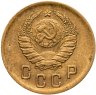 Купить 2 копейки 1940