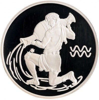 Купить 3 рубля 2004 СПМД Proof Водолей