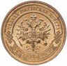 Купить 2 копейки 1915