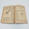 Купить Книга "Набивка чучел птиц и зверей", автор Залесский И., бумага, печать, СССР, 1930 г.