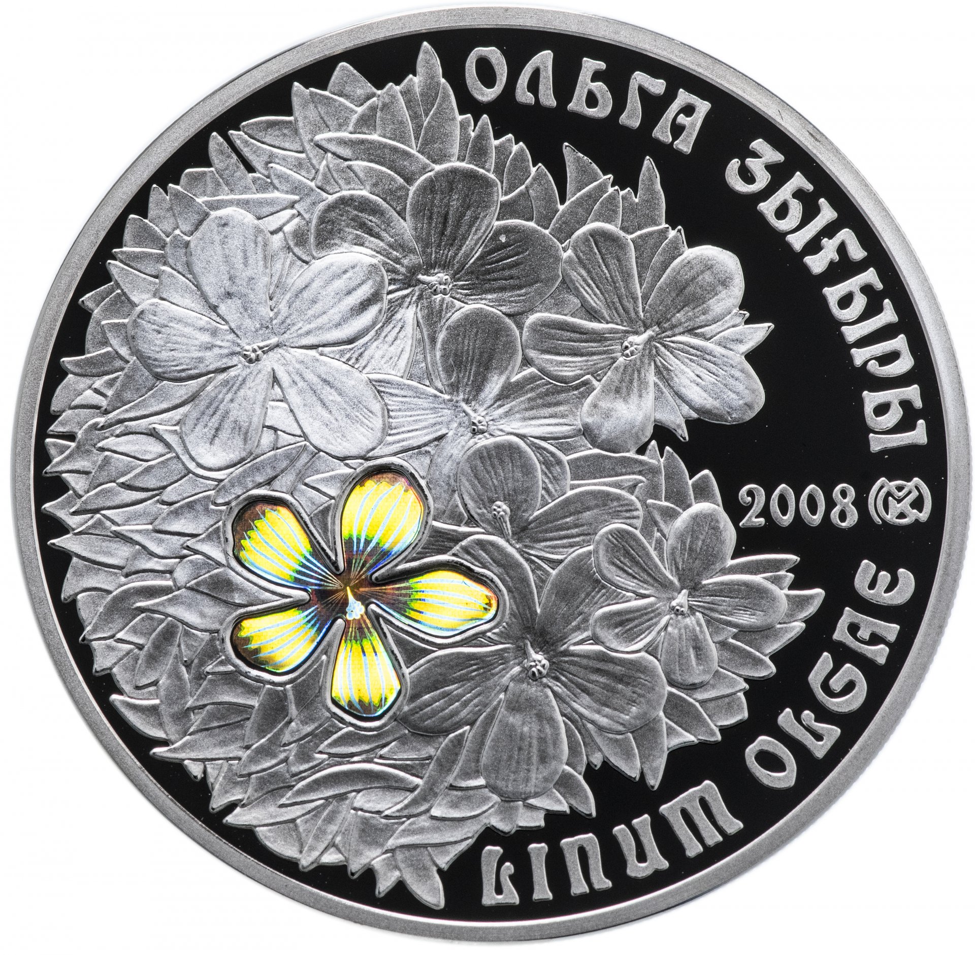1 500 тенге в рублях. Серебряные монеты Казахстана. Серебряная монета тенге. 500 Тенге монета.