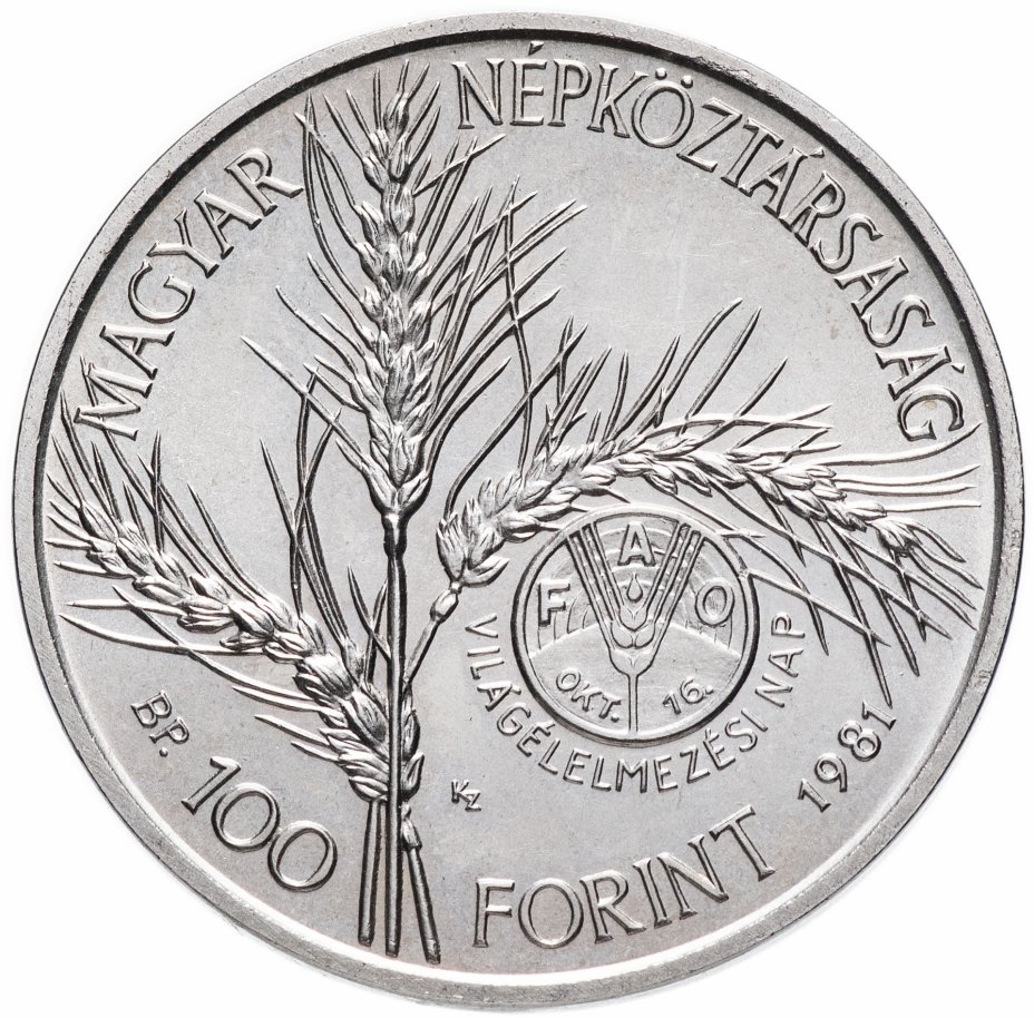 купить Венгрия 100 форинтов (forint) 1981 год (Фао)