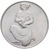 Купить Венгрия 100 форинтов (forint) 1981 "Продовольственная программа - ФАО"