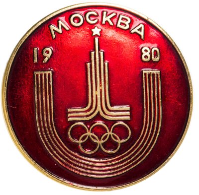 купить Значок Олимпийские Игры Москва 1980 - XXII Олимпиада ( Разновидность случайная )