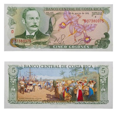 купить Коста-Рика 5 колон 1981