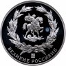 Купить Медаль "Великие россияне - А.В. Суворов"