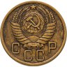 Купить 5 копеек 1955