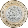 Купить Мексика 20 песо 2026 "Чемпионат мира по футболу FIFA - Ягуар"