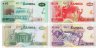 Купить Замбия набор из 4  банкнот 10, 20, 50, 100 квача "Попугаи" 1992-2020