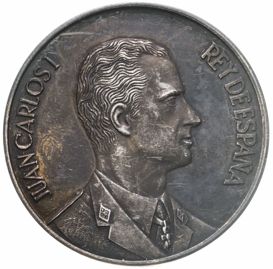 купить Медаль Испания "Хуан Карлос I - король Испании"