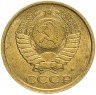 Купить 5 копеек 1991 М