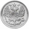Купить 5 копеек 1902 СПБ-АР