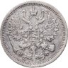 Купить 10 копеек 1879 СПБ-НФ